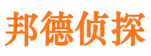 剑川市调查公司